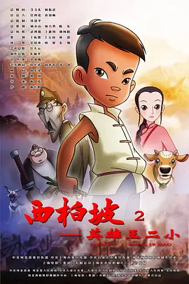 99久久精品免费看国产免费软件